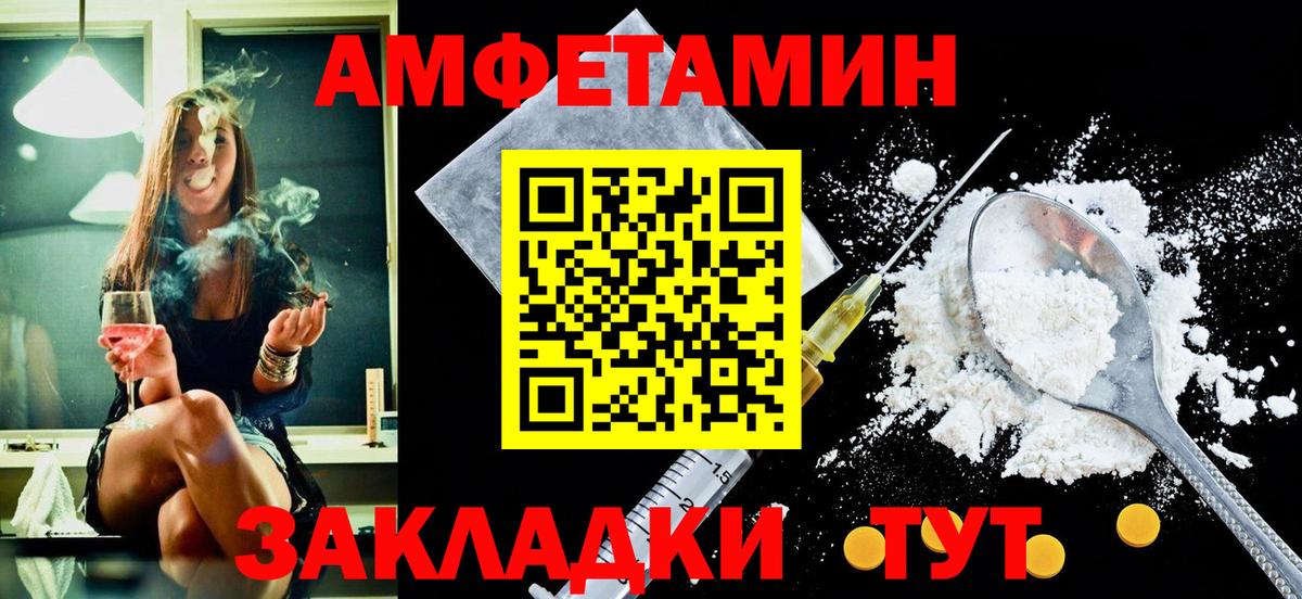  Кокаин Стерлитамак