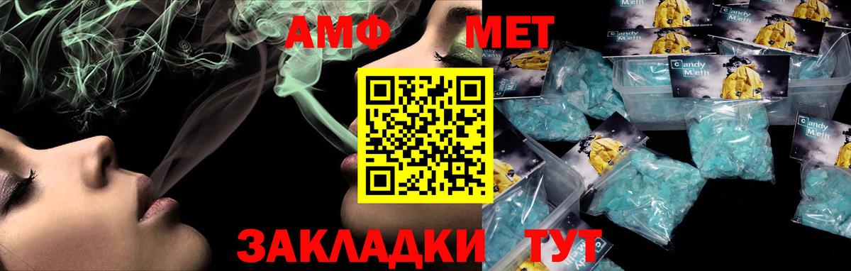 АМФЕТАМИН Premium Стерлитамак