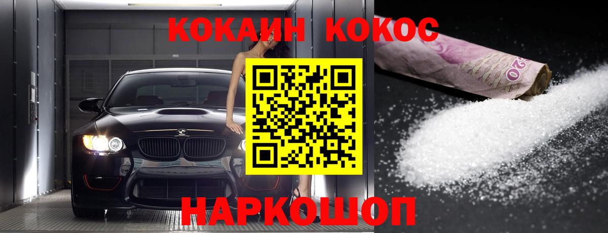 ГАШИШ  Бошки Шишки  Вход с VPN  ГЕРОИН  ГАШ  НБОМе  Бошки Шишки  Стерлитамак  ЭКСТАЗИ  Меф МЯУ МЯУ кристаллы 