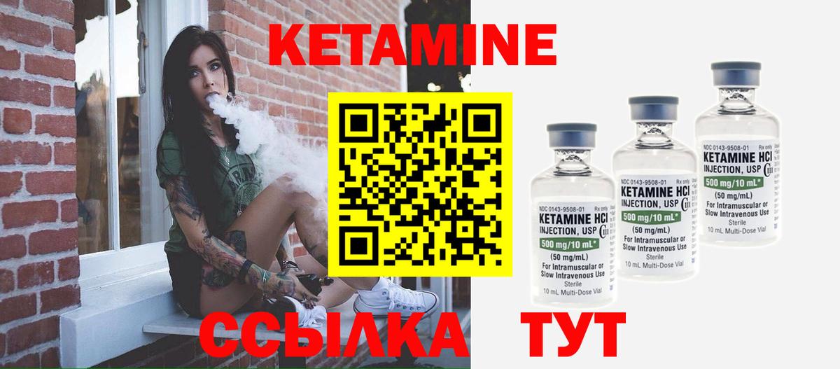 Стерлитамак  КЕТАМИН VHQ  darknet какой сайт  КЕТАМИН ketamine  Вход с VPN 