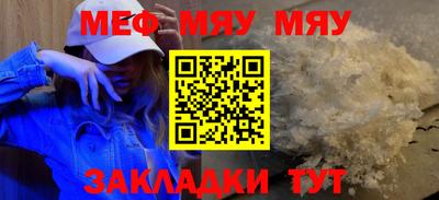 2c-b Кингисепп