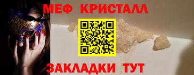 2c-b Кингисепп