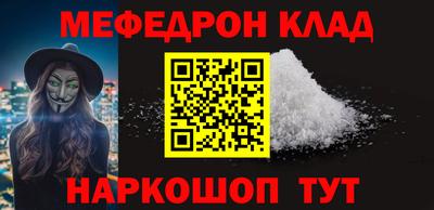 2c-b Кингисепп