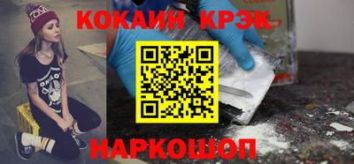 мескалин Кинель