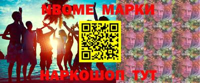 apvp Камышлов