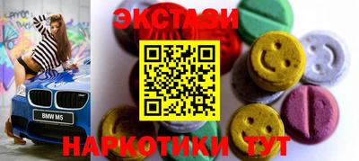 МДМА Кимры