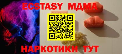 мескалин Кинель
