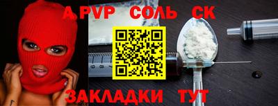 кокс Кандалакша