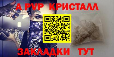 скорость Канаш