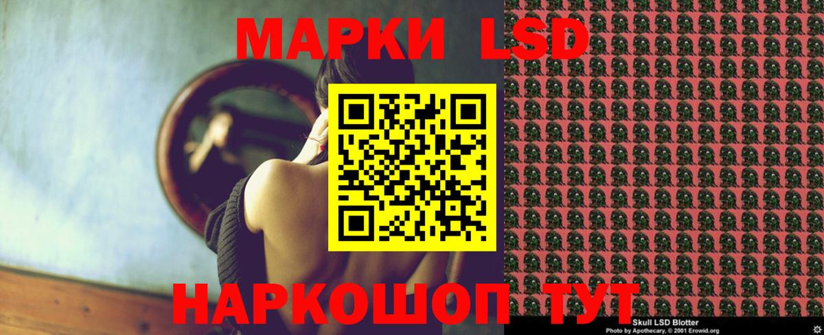 LSD-25 экстази ecstasy  гидра как зайти  Стерлитамак  Вход с VPN 