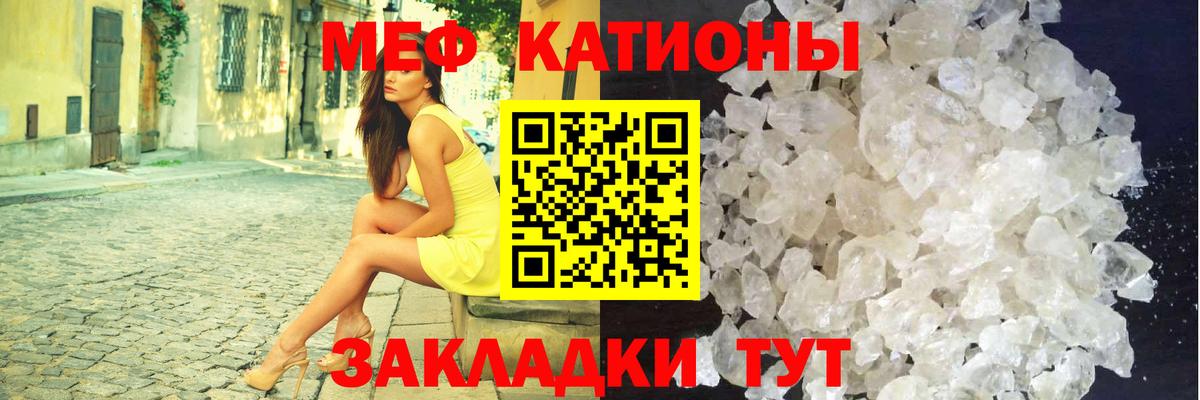 магазин  наркотиков  Меф 4 MMC  Вход с VPN  Мефедрон VHQ  Стерлитамак  Мефедрон 