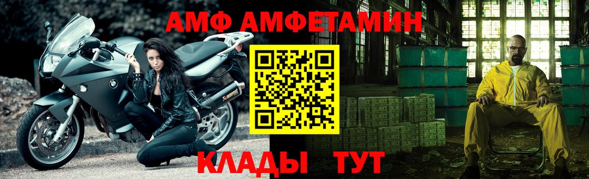Метамфетамин винт  Метамфетамин винт  Стерлитамак  Первитин  Вход с VPN 