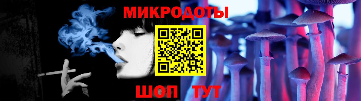 Псилоцибиновые грибы Magic Shrooms Стерлитамак