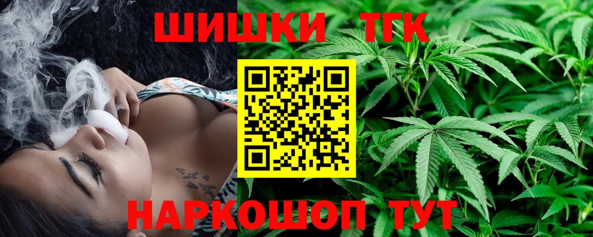 Шишки марихуана White Widow  Марихуана гибрид  Вход с VPN  Стерлитамак 