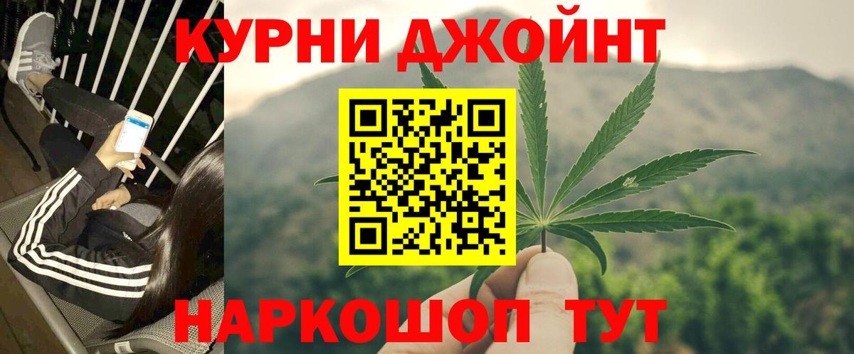 Бошки Шишки MAZAR Стерлитамак